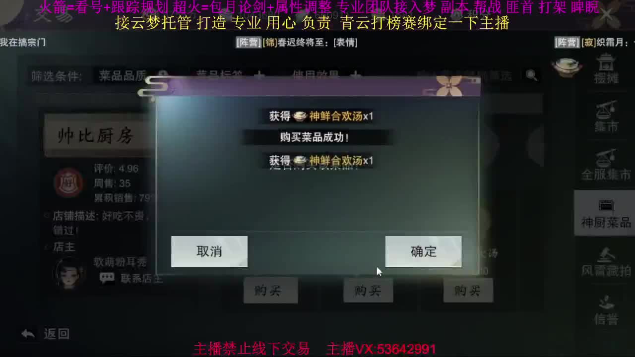 粉丝少 好下手 第1段