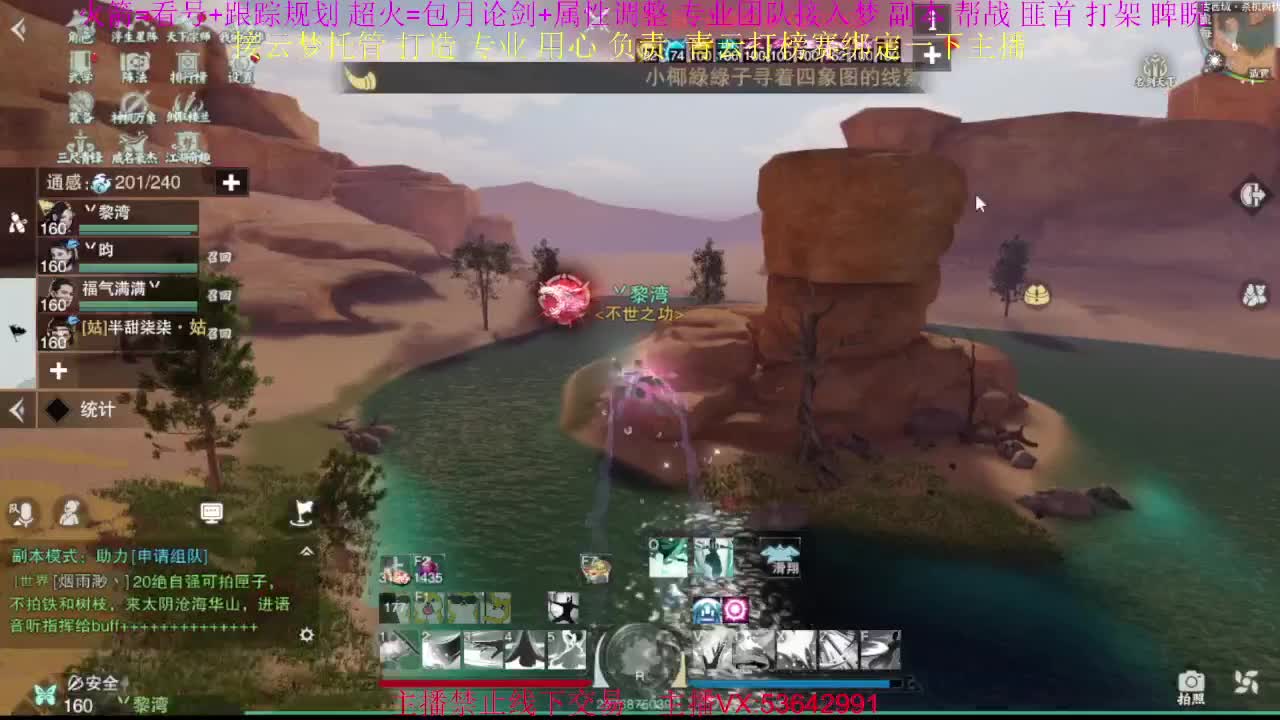 粉丝少 好下手 第2段