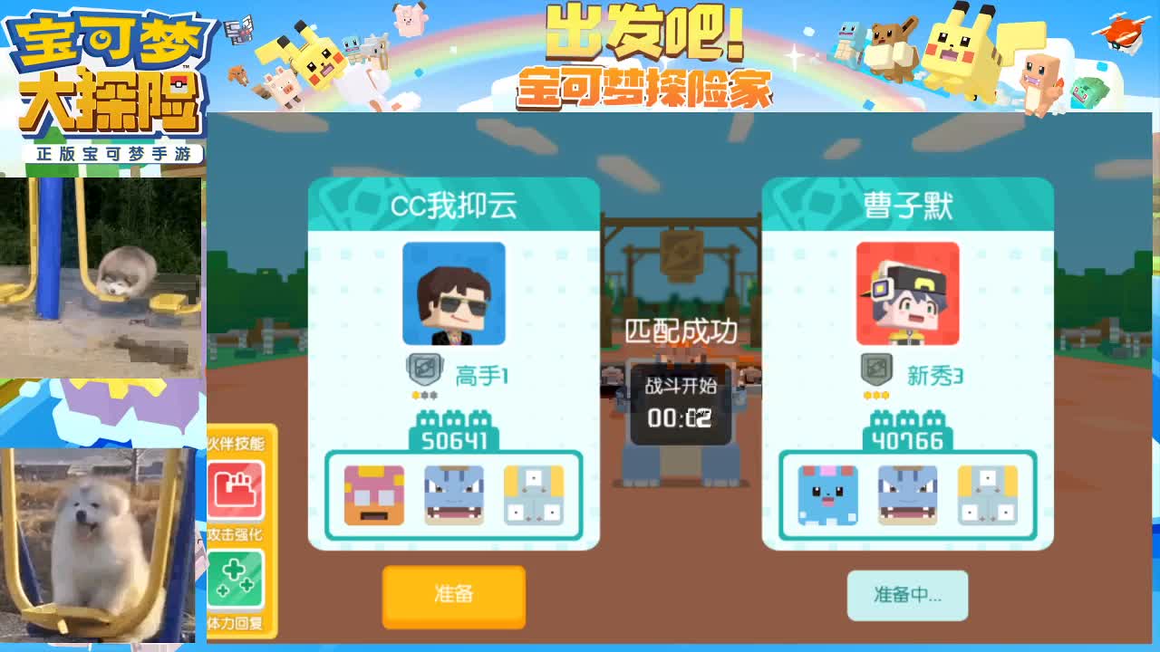 勇敢打工人