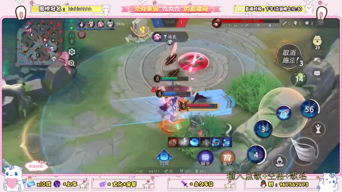 有没有大哥来个单子 可点歌 第1段