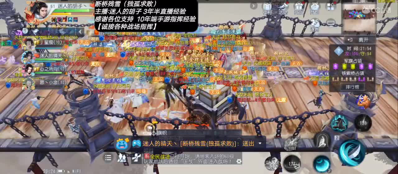 【复仇战】王者归来vs断桥残雪
