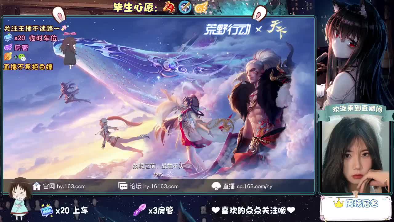 陪伴是最浪漫的旅程
