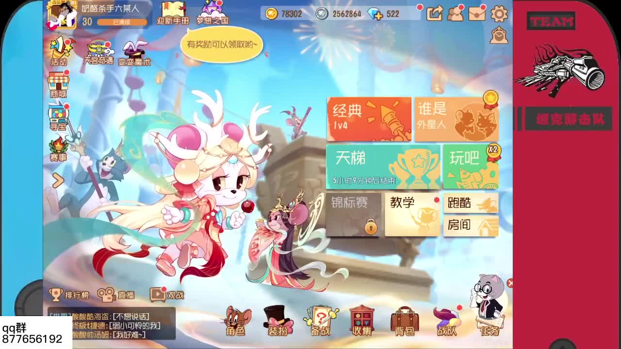 月初急需粉丝卡~