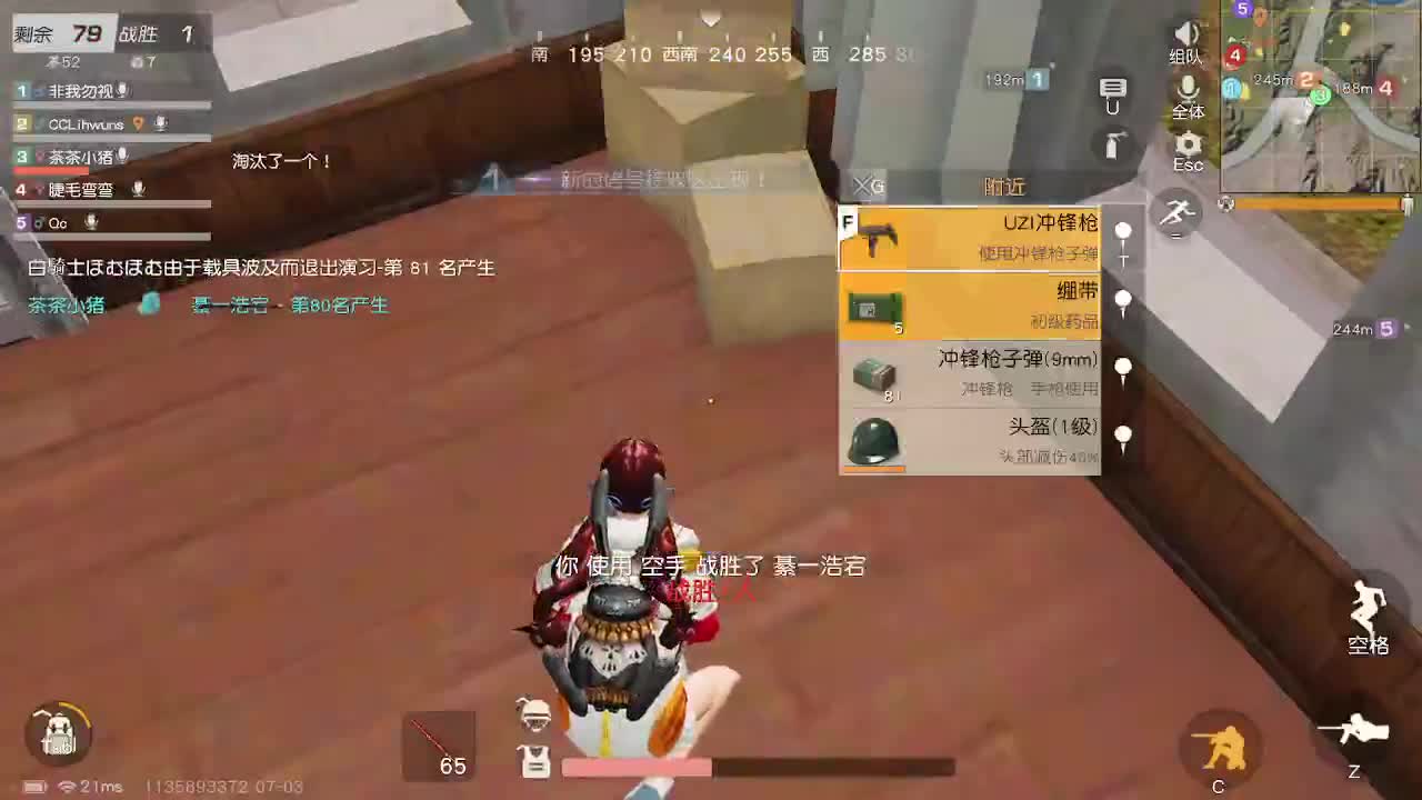 干拉一分钟，开摆半小时 第1段