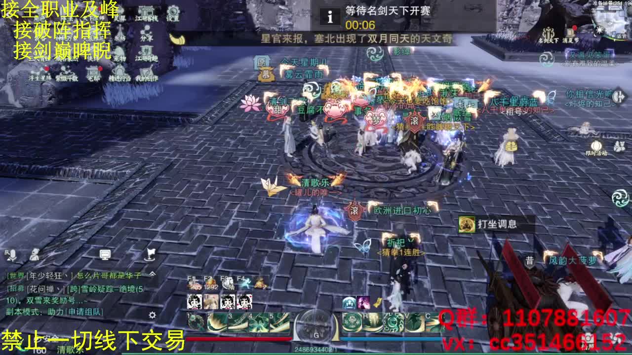 进来唠嗑 第1段