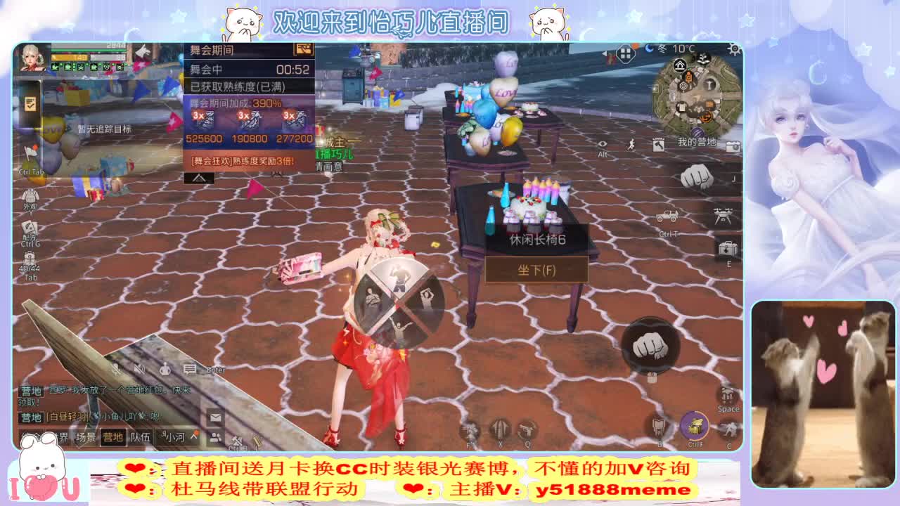 远星城主滴滴 第1段