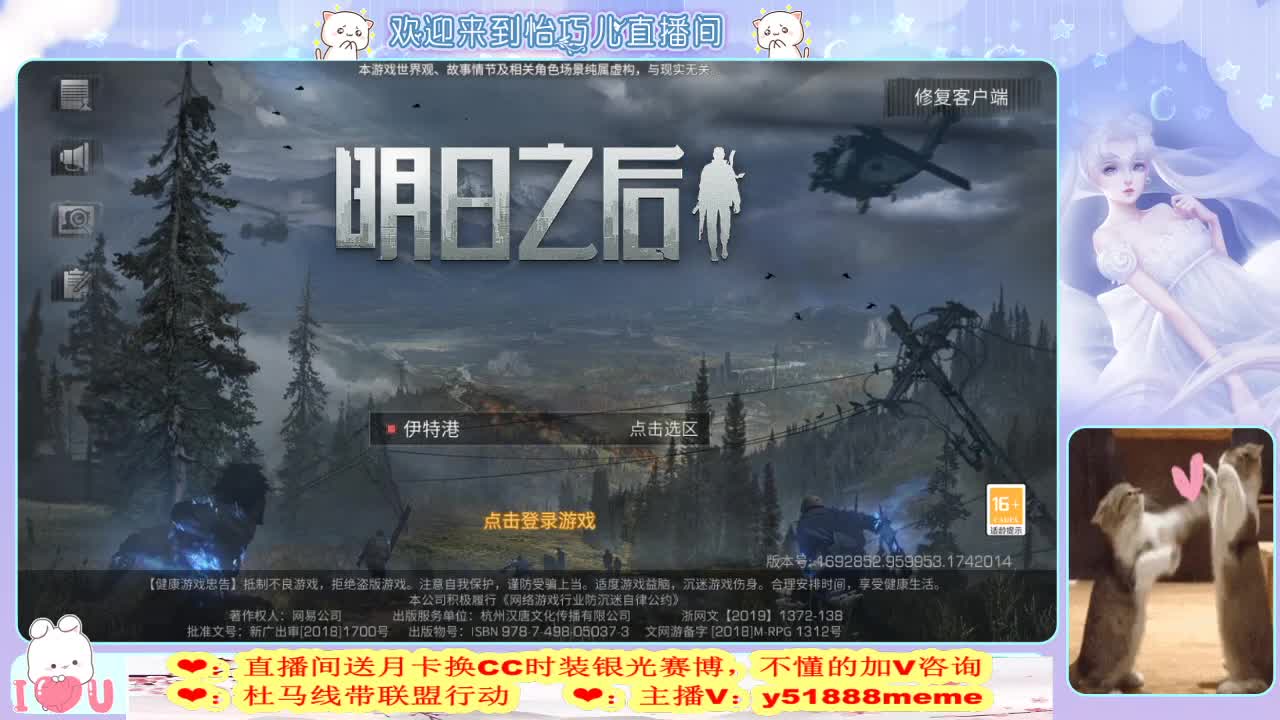 远星城主滴滴 第2段