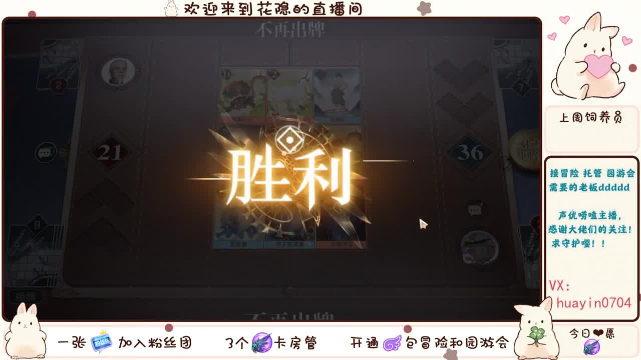 【声优电台】接冒险 托管 等