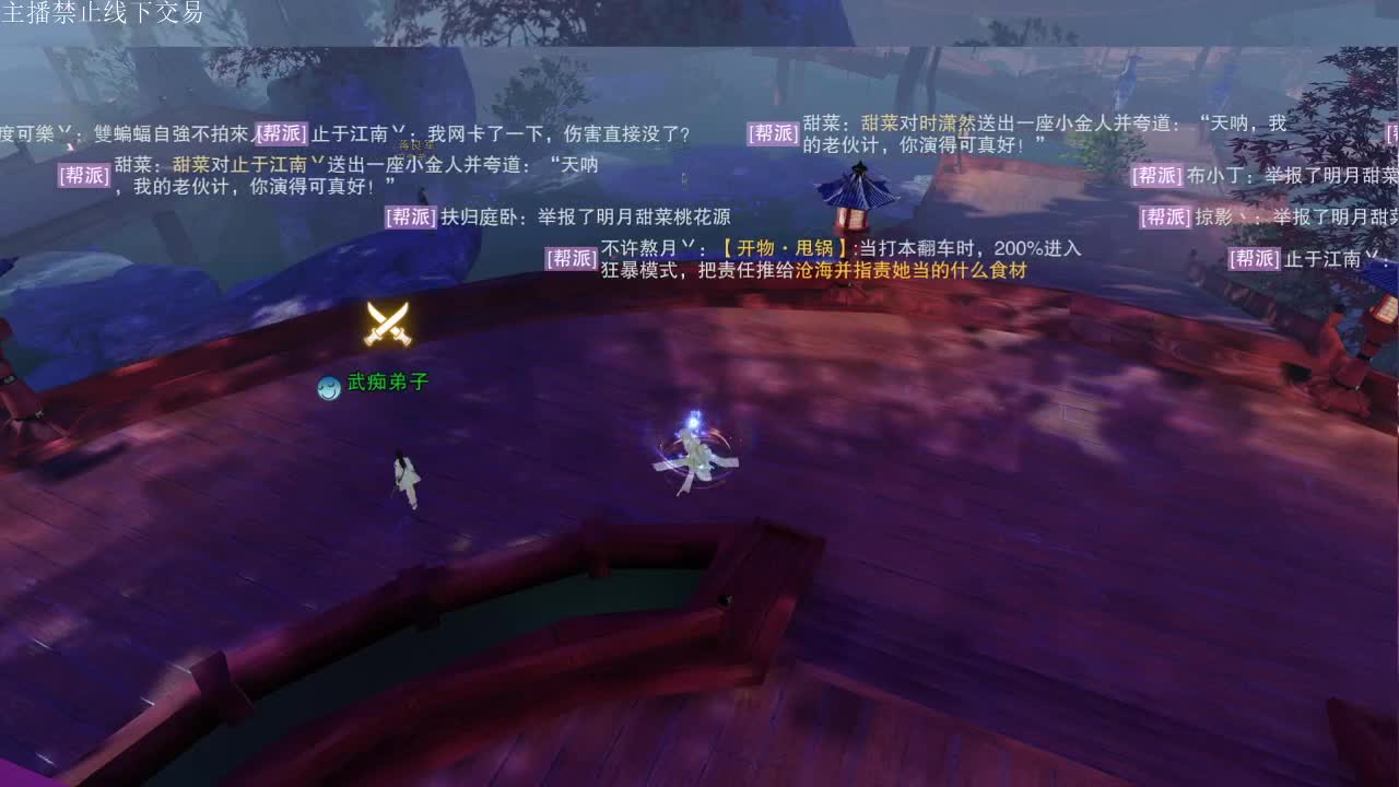 粗7.45全特暗香