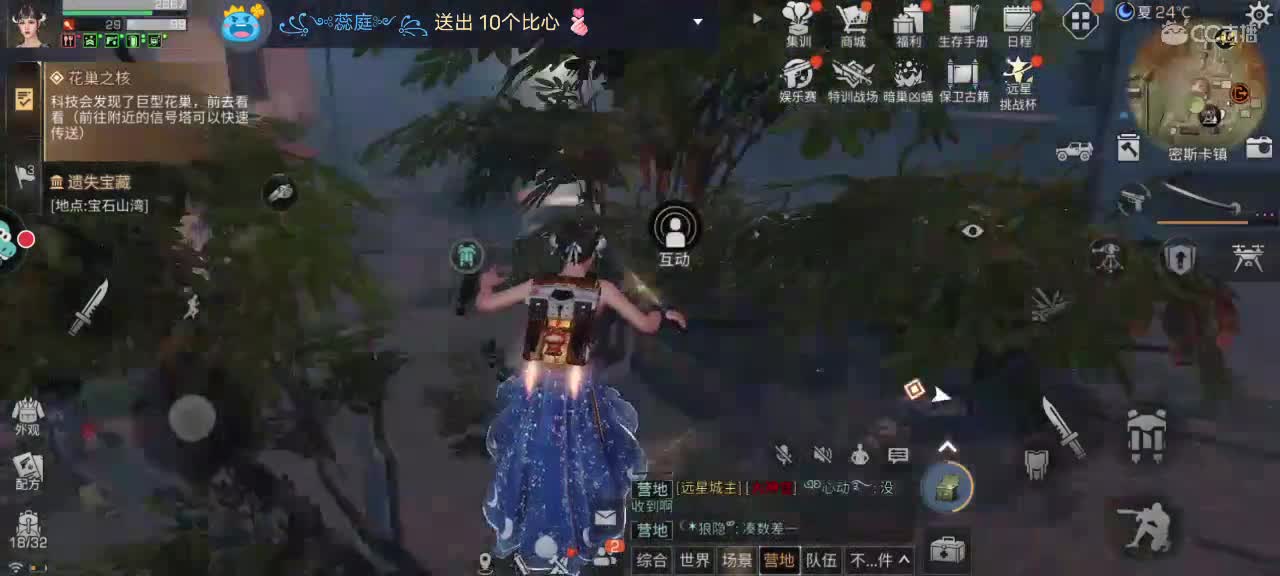 七月上