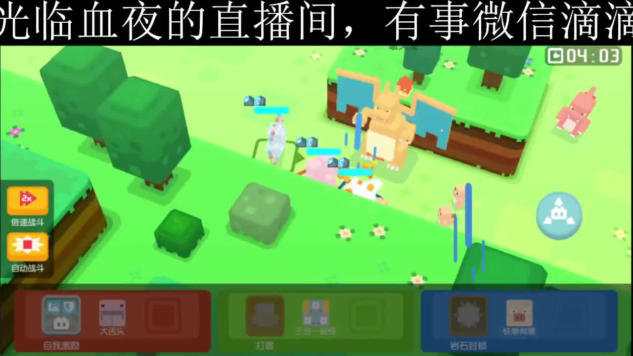 有人爱有事做有所期待 第2段