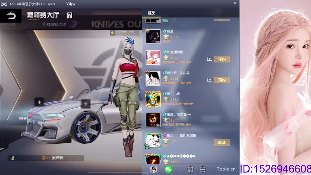 得之我幸 第1段