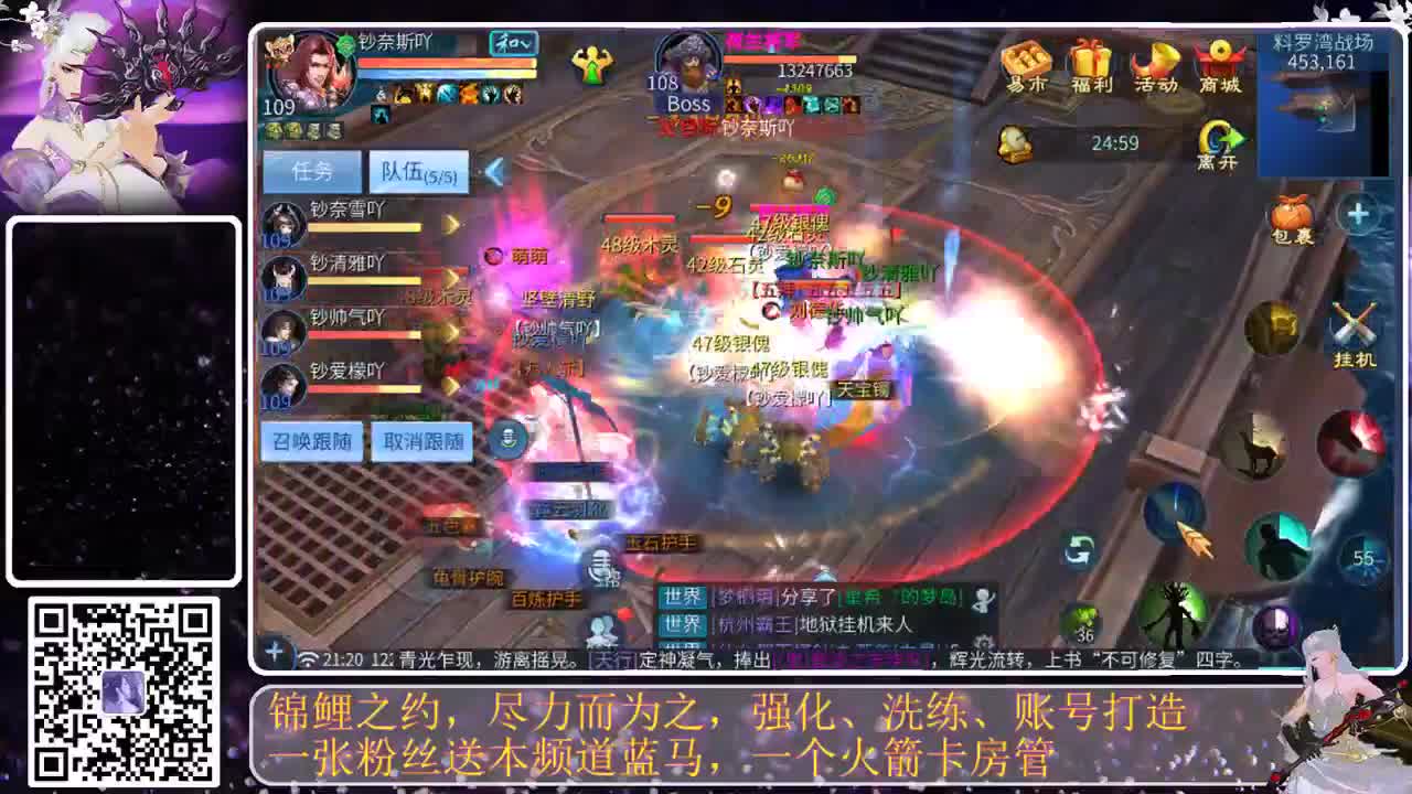 接钻粉，接守护，就是不干活，哈哈