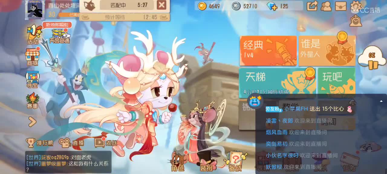 假期快乐  开心加倍～ 第1段