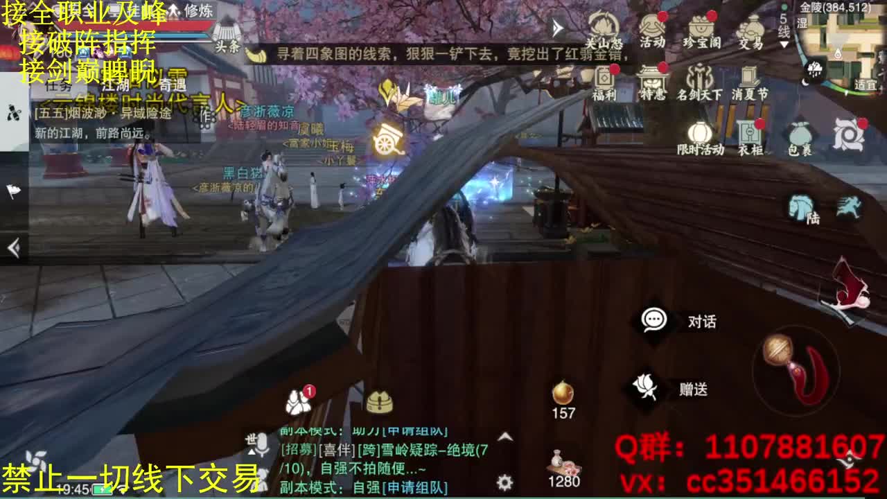 浅浅打个名剑