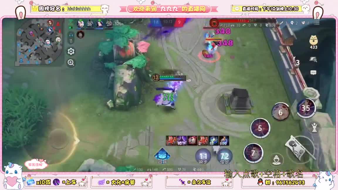 有没有大哥来个单子 可点歌