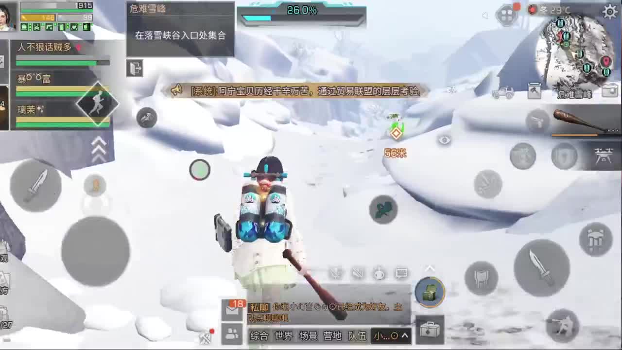 七月了 第2段