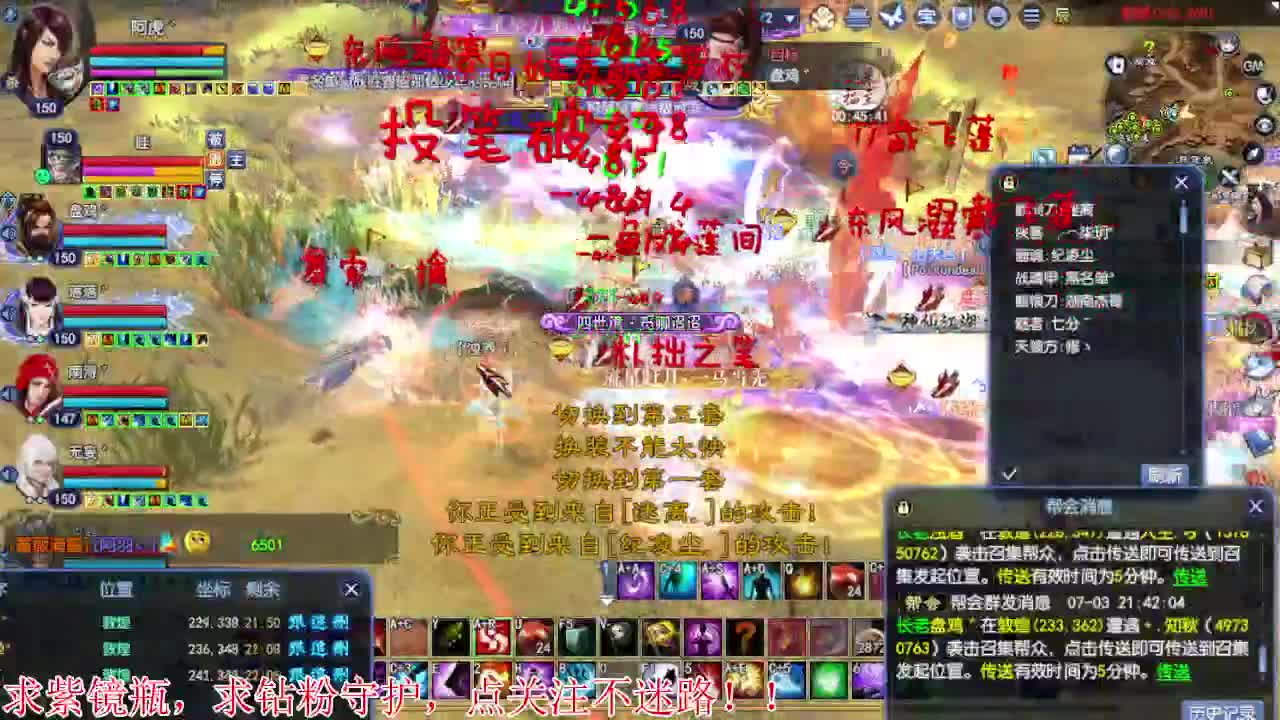2022~爱你呀 第1段