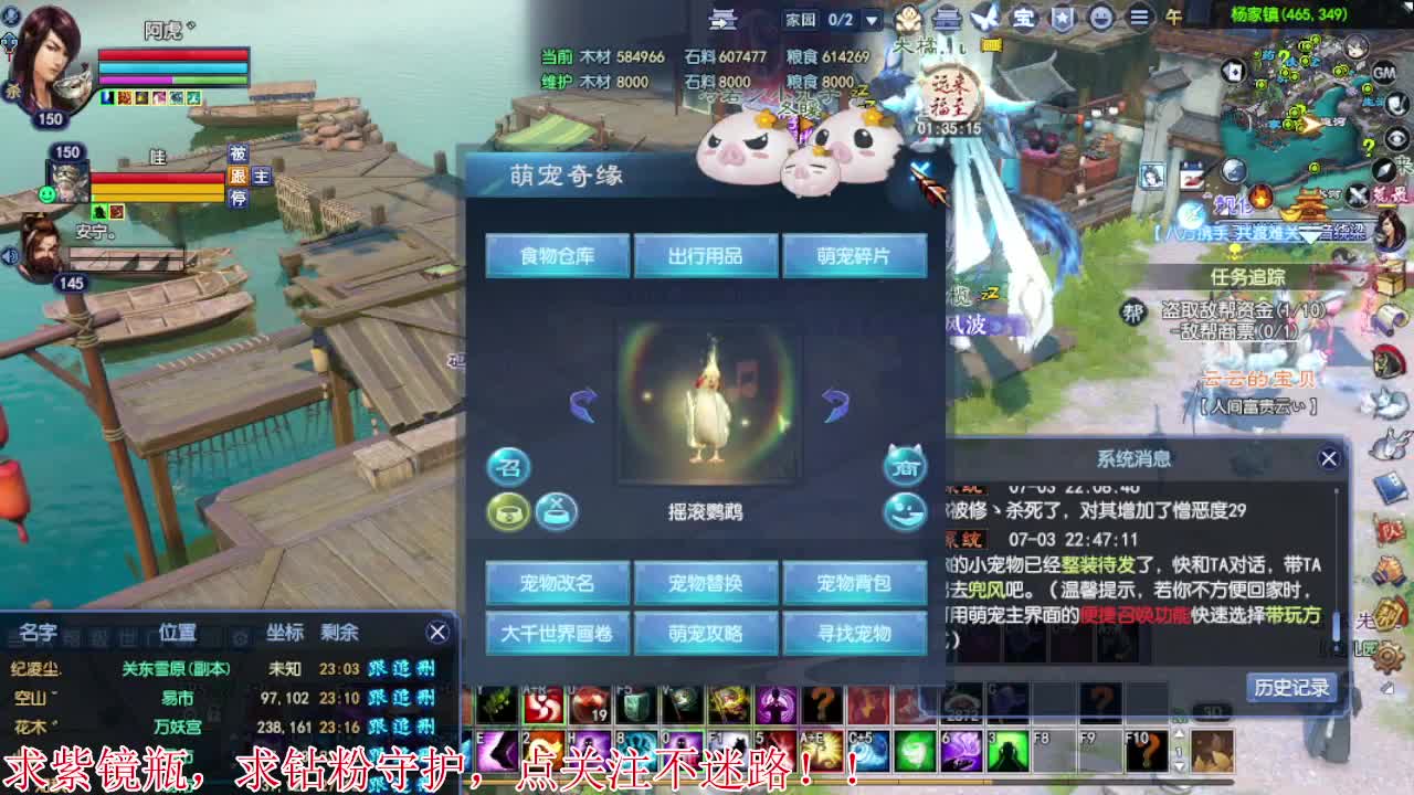 2022~爱你呀 第2段