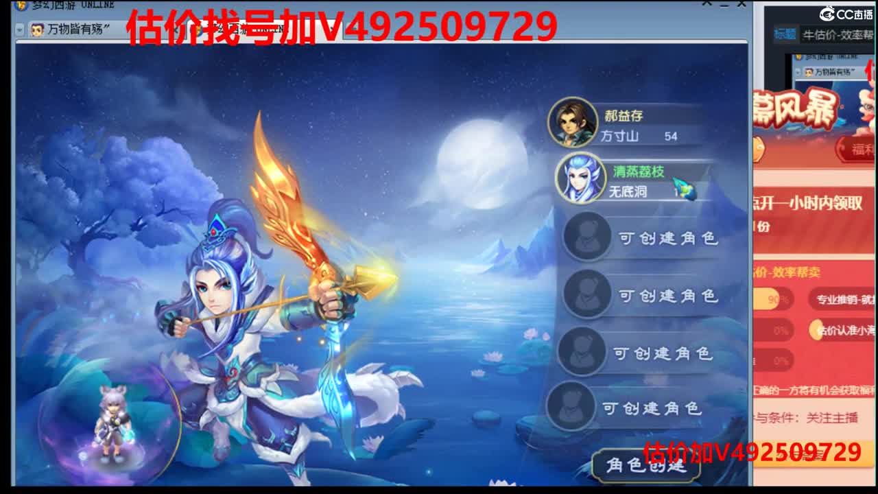 专业估价-最牛估价-效率帮卖e 第2段