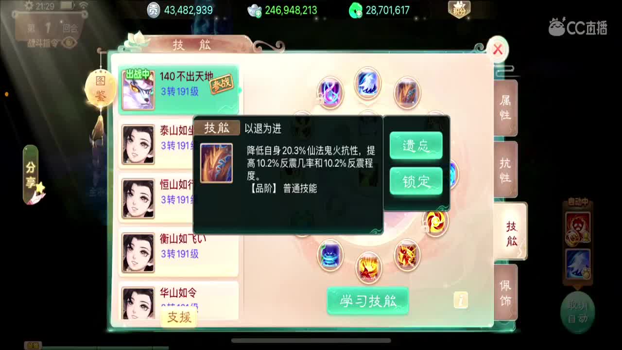 123 第1段