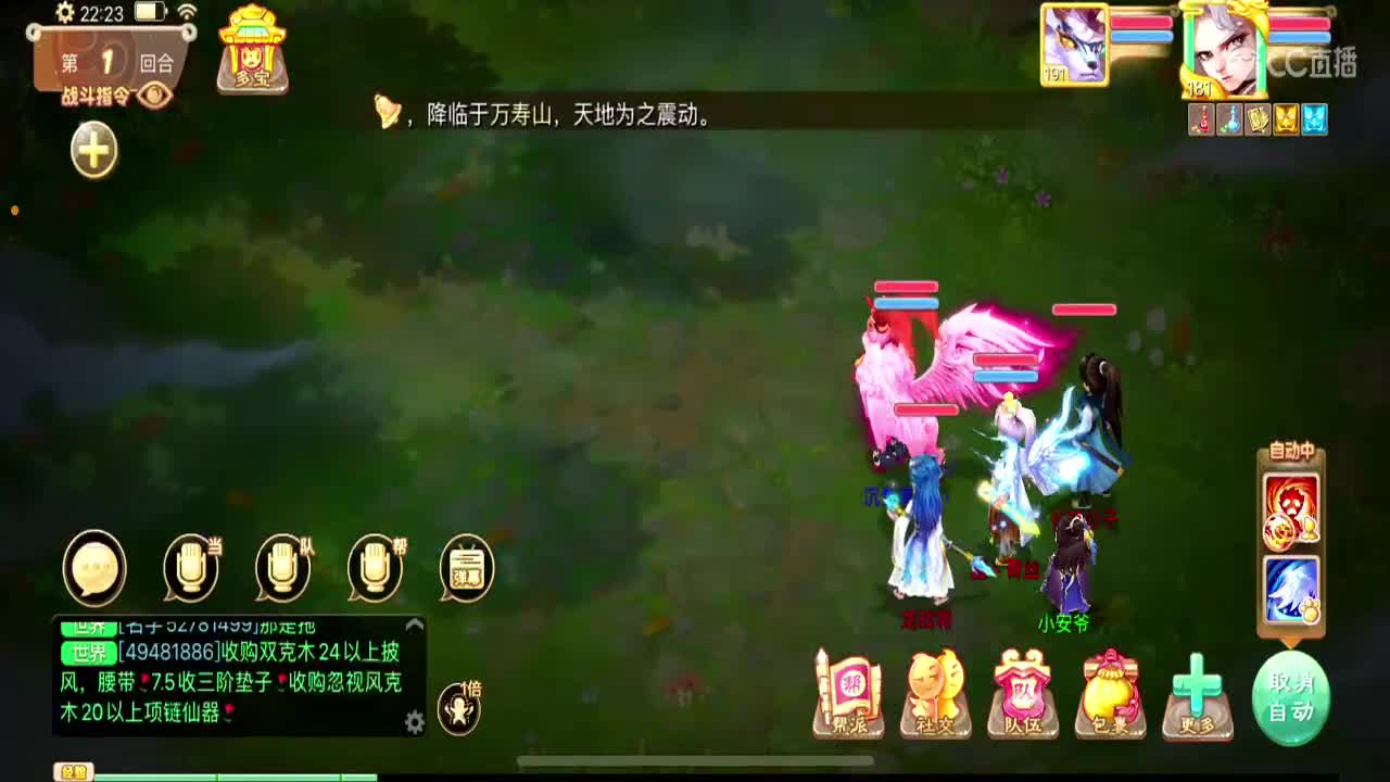 123 第2段