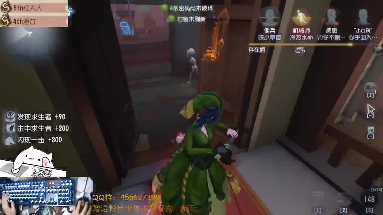 晚上好渔女上大分 第2段