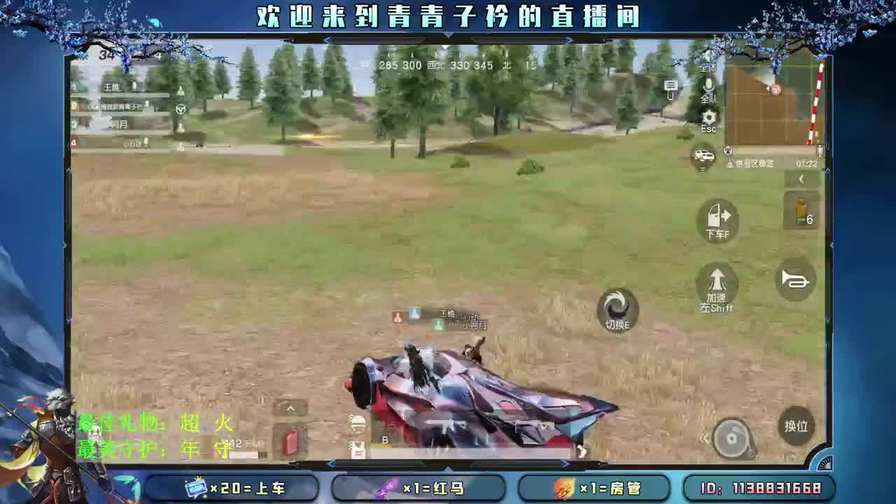 愿：七月遇见所有的美好。