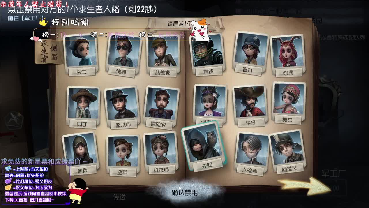 丨青草香丨感谢关注 ~ 感恩有你 ！ 第2段
