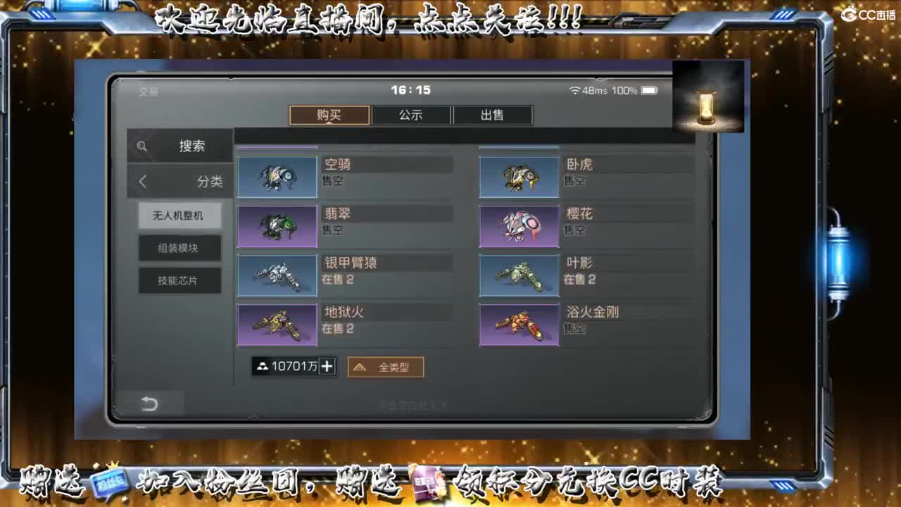 谷底线 第1段
