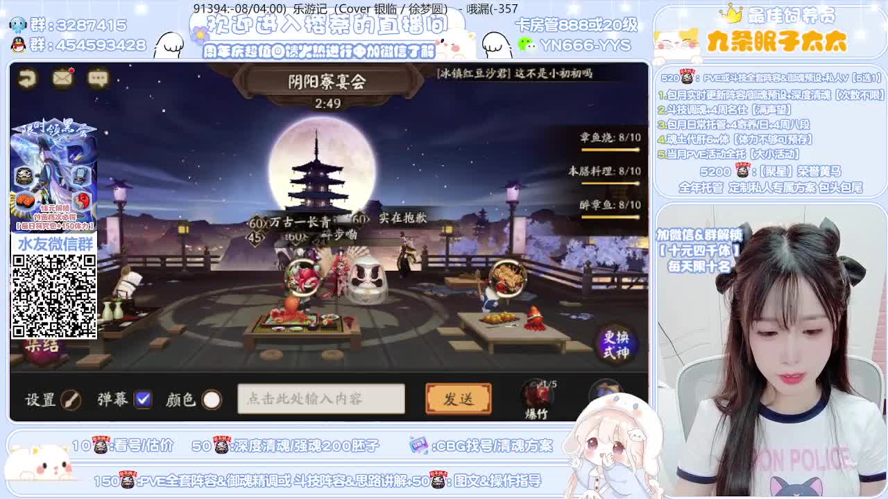 调号/魂土/托管/斗技 第1段