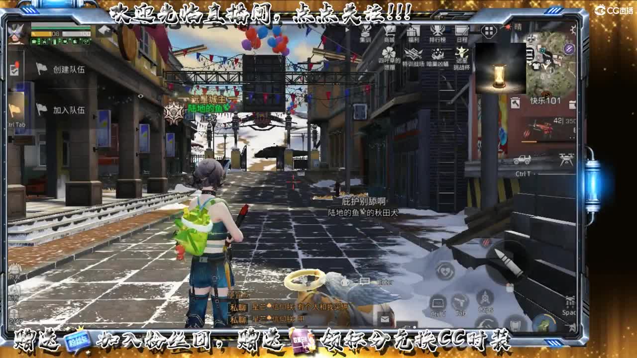 谷底线 第3段