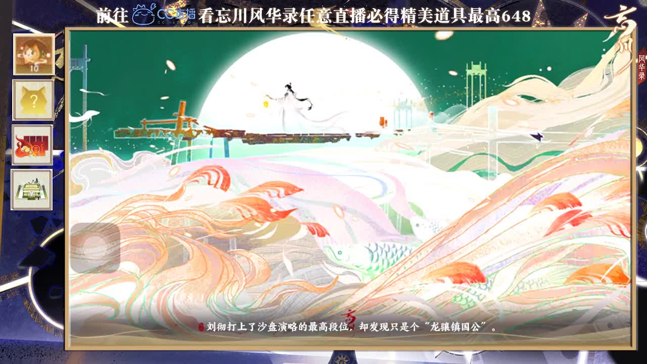 收纳孤独患者 第1段