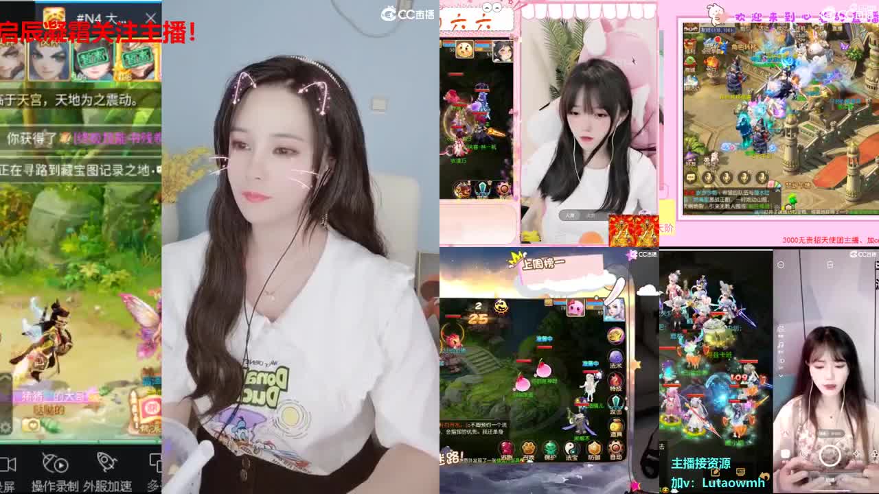 接泡茶。接日常接打造 第2段