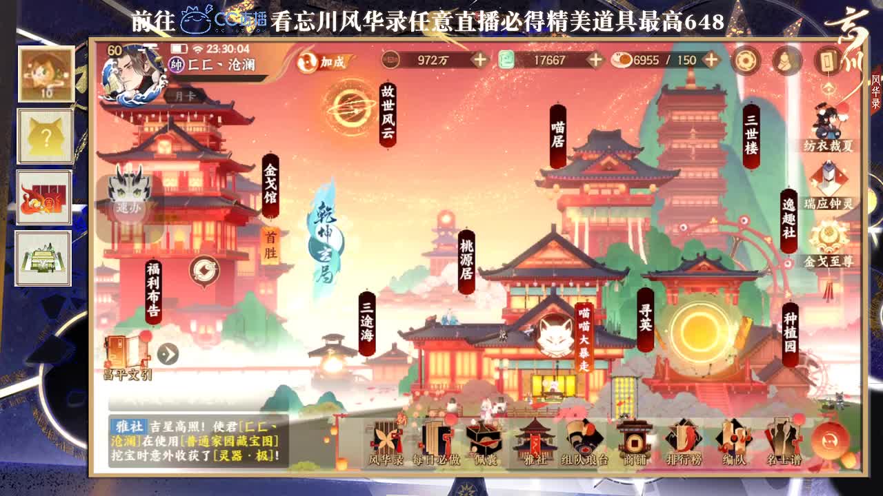 收纳孤独患者 第2段