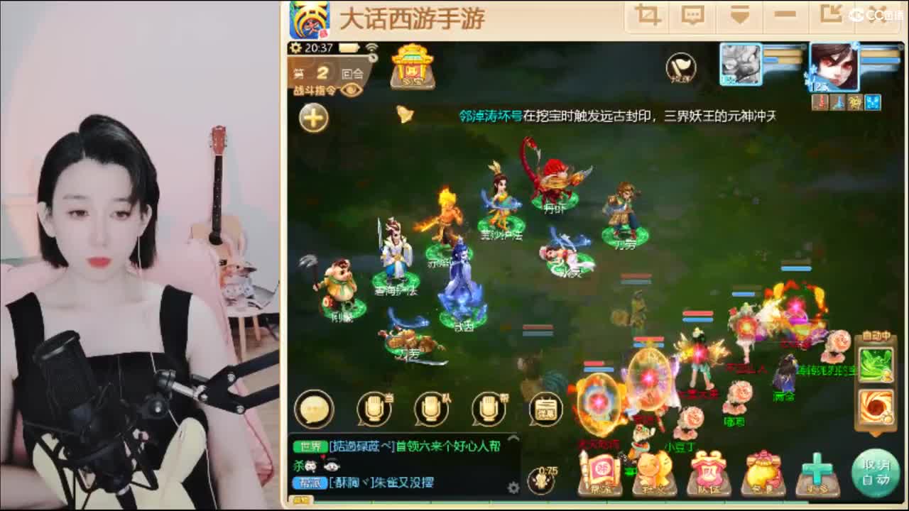 20个天使票接泡茶 第1段