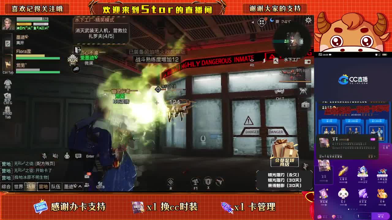 签到领cc壁纸 第1段