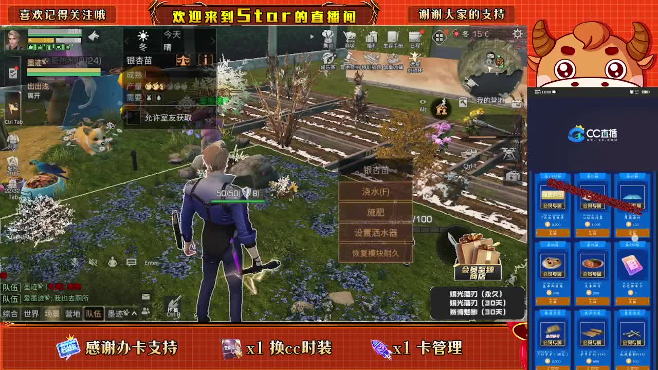 签到领cc壁纸 第2段