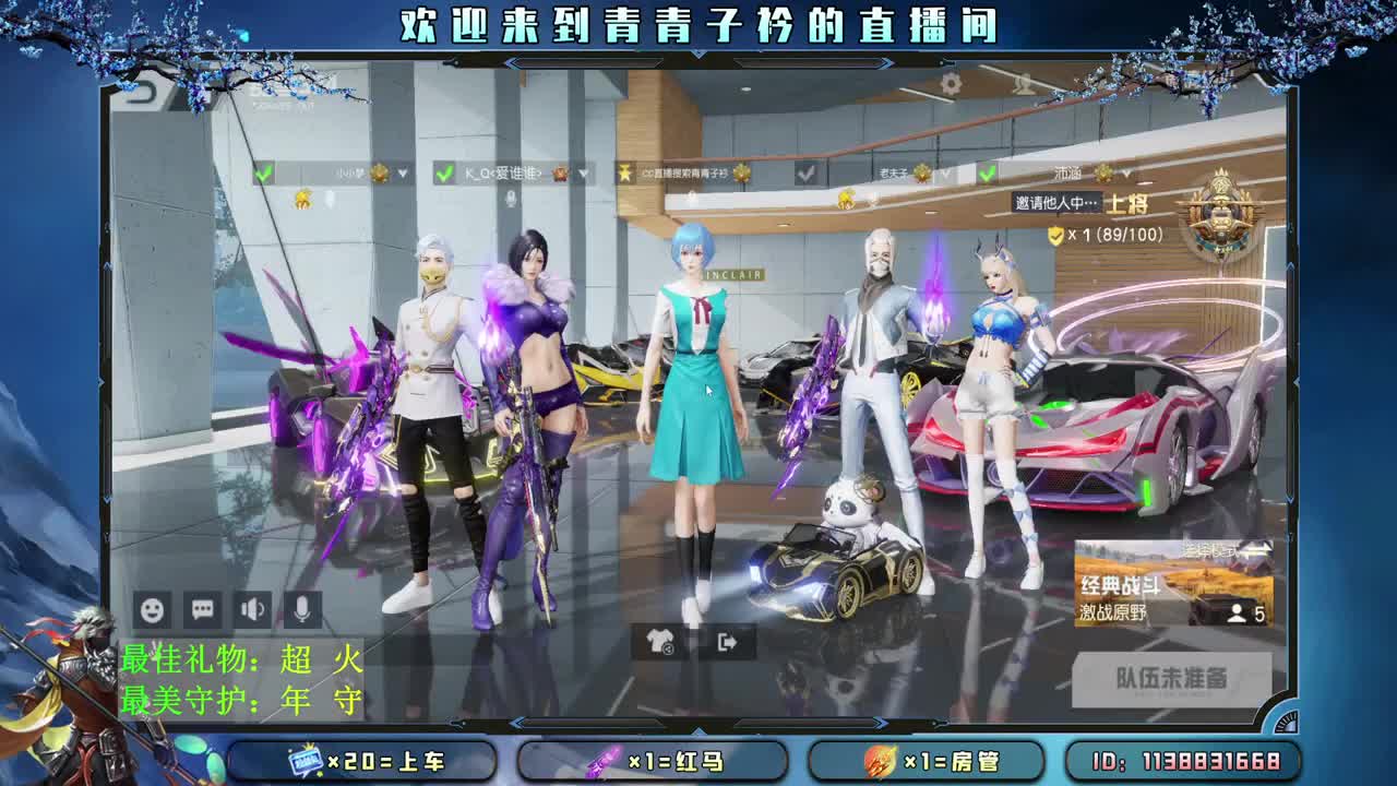 愿：七月遇见所有的美好。 第1段