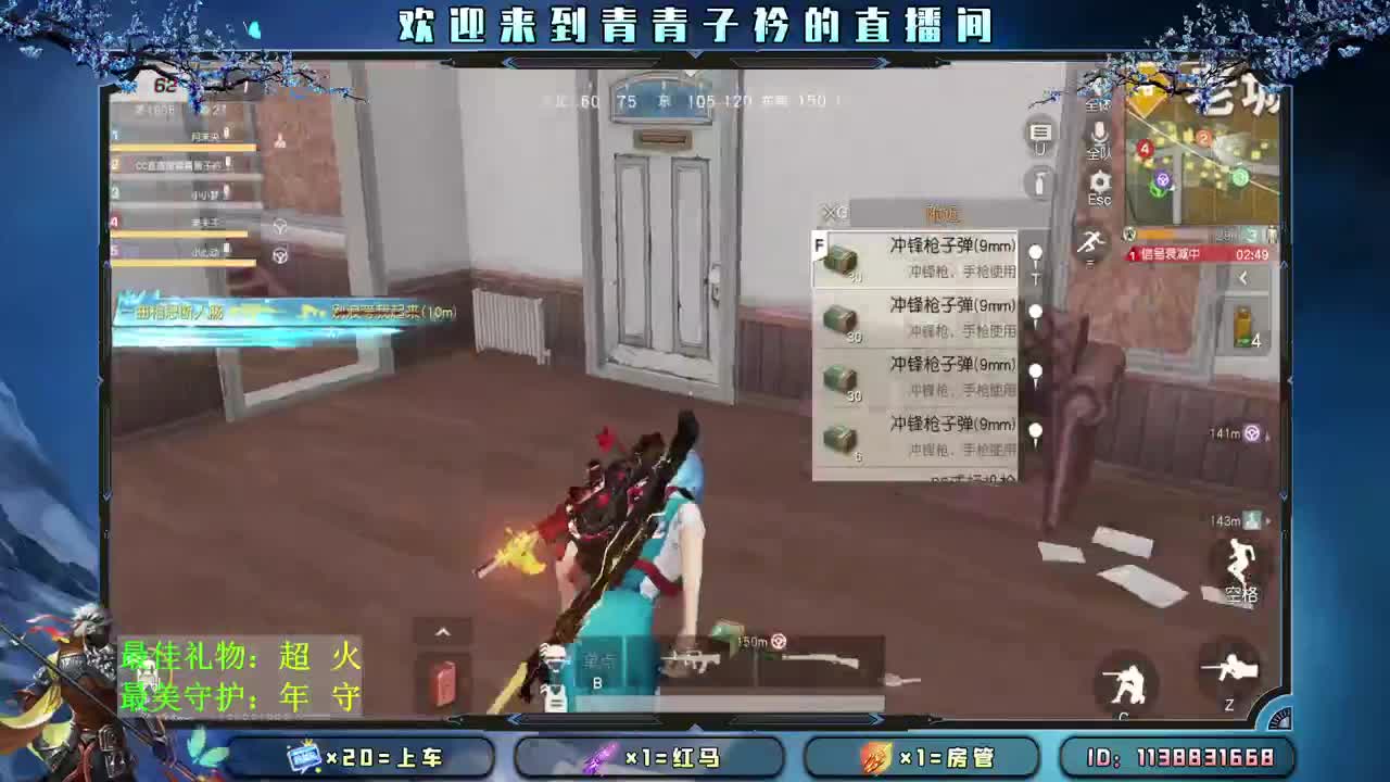 愿：七月遇见所有的美好。 第2段