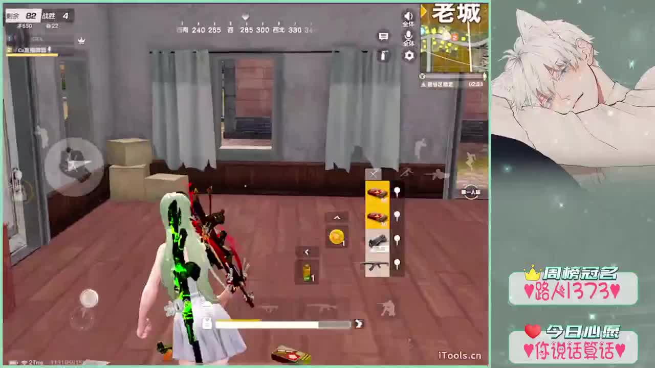 做你说过的.//-♥♥ 第2段