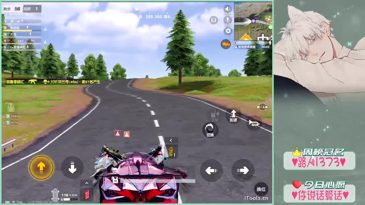 做你说过的.//-♥♥ 第3段