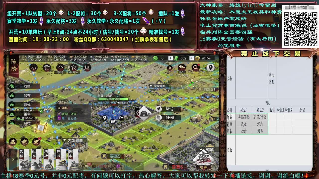 细节配将，0元大神，开荒稳健 第2段
