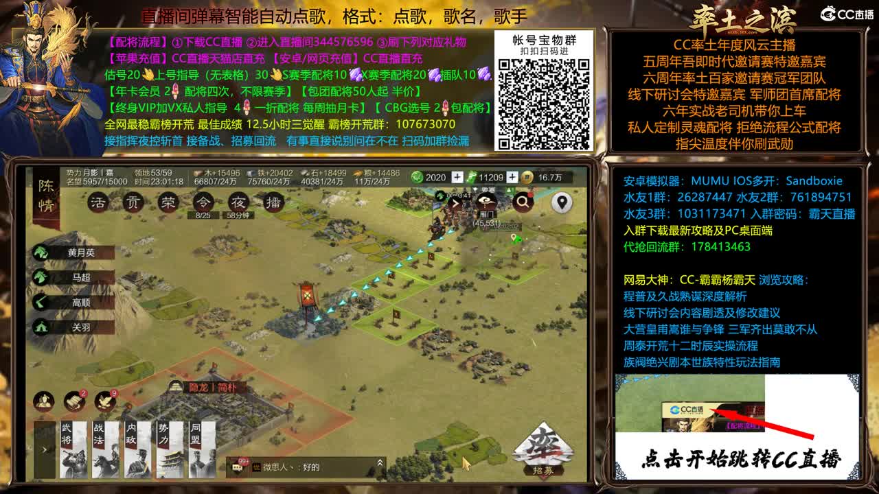 配将很贵，慎入 第2段