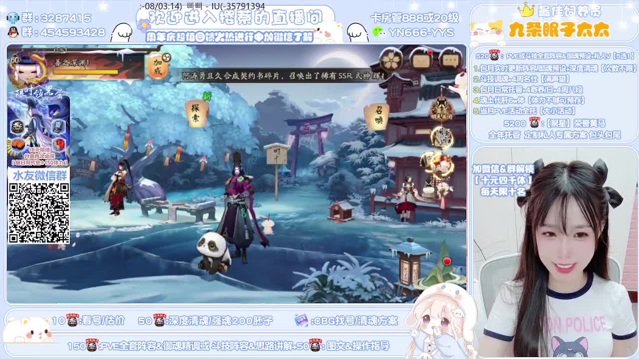 调号/魂土/托管/斗技