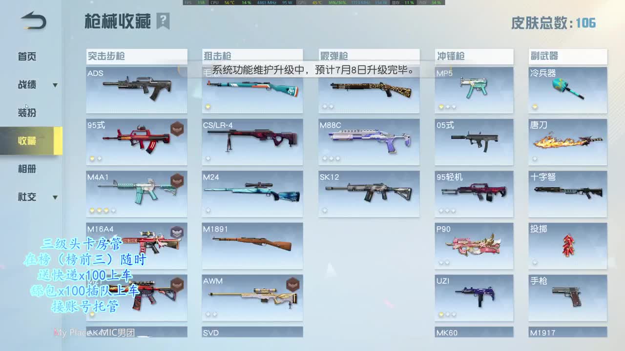 争取落地不成盒 第2段