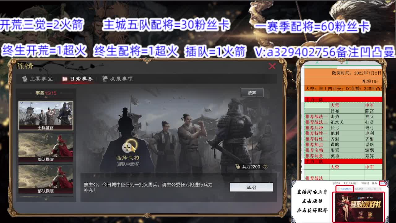 流浪军狗刀不带反计重要性 第1段