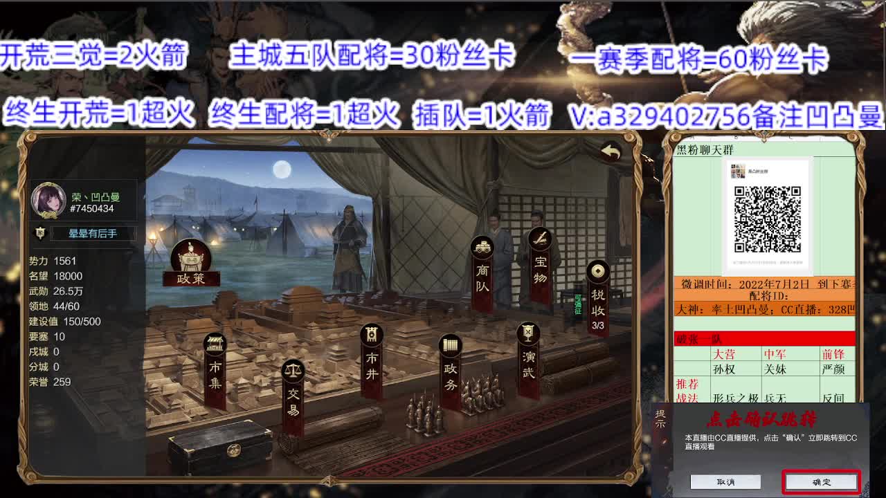 流浪军狗刀不带反计重要性 第2段