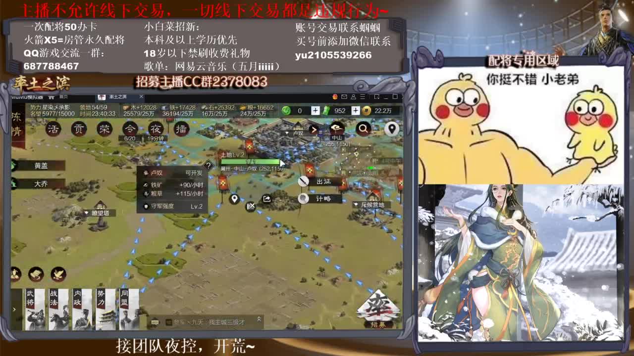 官方解说五月在线答疑解惑 有问必答~ 第2段