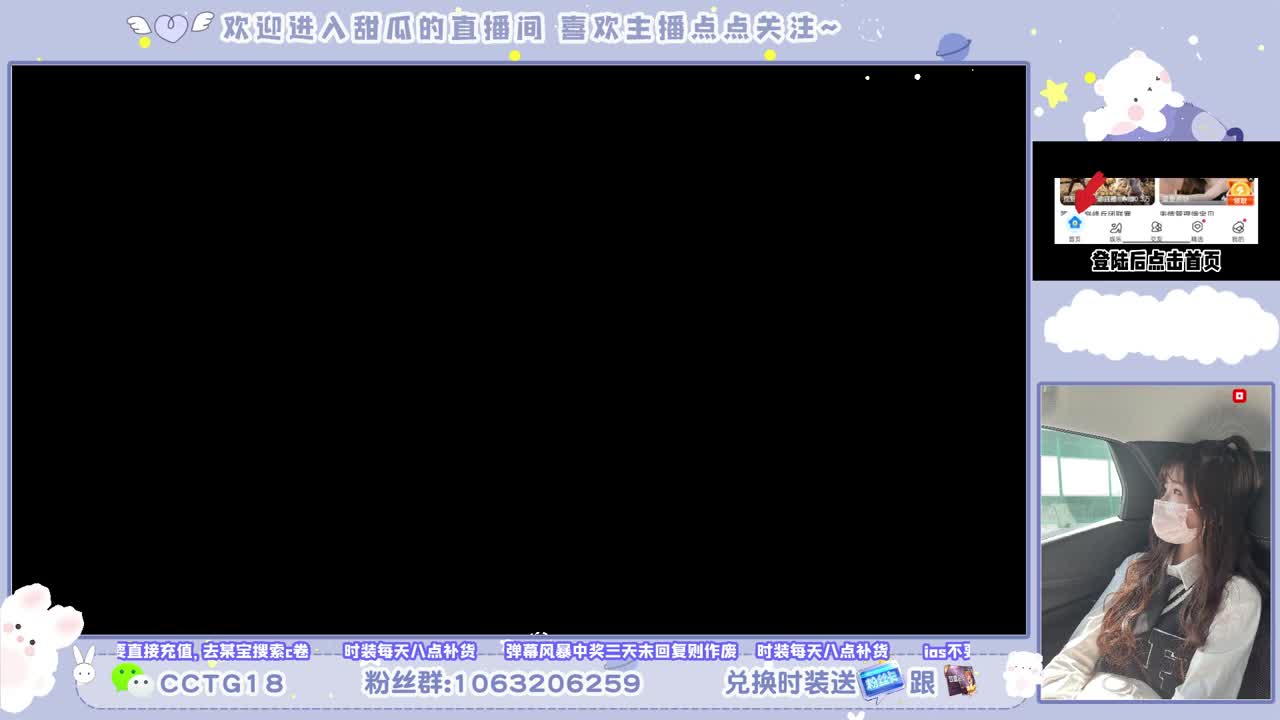 开金卡换cc限定壁纸！ 第1段